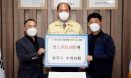 상주시수의사회, 지역 인재 육성 장학금 기탁