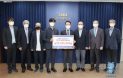 원주 SKY동물메디컬센터, 강원대에 초음파 검사기 기증
