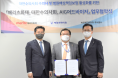 대한수의사회, 메리츠와 동물병원 수의사 배상책임보험 활성화 협약