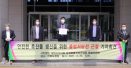 [성명] 국민 건강 위협하는 불법·위법 처방전 두고 볼 수 없다
