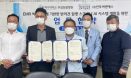 제주대·인투씨엔에스, 반려견 질병 스크리닝 AI 개발 협력
