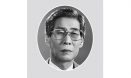 [한국수의인물사전 91] 뉴캐슬병 백신 개발 기여 `조관수`