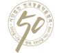창립 50주년 한국동물약품협회，27일 기념식 개최