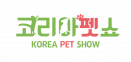 펫산업 스타트업 위한 IR 행사, KOPET서 함께 열린다