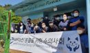 버려진 동물을 위한 수의사회，충남 당진에서 동물의료봉사