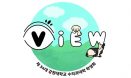 강원대 수의대 제34대 VIEW 학생회 출범…회장 이영주·부회장 홍지우