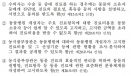 청와대 OK 받은 진료비 사전에 알리고 초과비용 못 받는 수의사법 결국 소관위 접수