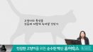 고양이 보호자가 인터넷 검색하기 전에 수의사 찾게 하려면