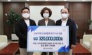 충남대 수의대 동문, 모교에 발전기금 3억2천만원 `통 큰 기부`