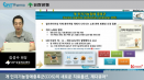 화제의 개 인지기능장애증후군 웨비나，6월 12∼13일 재방송