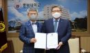 정의배 교수, 충북대 교학부총장 임용