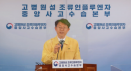 가금 질병관리등급제 도입한다‥예방적 살처분 선택권 부여
