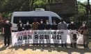 충북대·청주동물원·충북시험소·어웨어，두 번에 걸쳐 시골개 중성화 사업