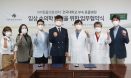 건국대동물병원，VIP동물의료센터와 임상수의학 발전 위해 업무협약