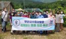부산시수의사회 동물의료봉사단，양산에서 중성화수술 봉사