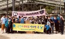 [포토뉴스] 경기도수의사회·강원대·건국대 연천 동물의료봉사
