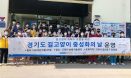 경기도 제2회 길고양이 중성화의 날 진행…총 49마리 중성화수술