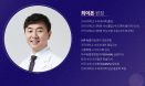 인벳츠 `개와 고양이 치과질환` 무료 웨비나 7월 10~11일 개최