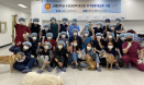 서울대 수의대 봉사단 출범, 지역사회 공헌·학생 교육 함께