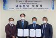 충북대 수의방역대학원, 옵티팜과 동물감염병 병성감정 공동연구