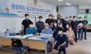 경북도 길고양이 집중 TNR‥경북수의사회 협력