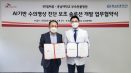 SKT·충남대 동물병원, 반려동물 영상진단 보조 AI 솔루션 개발 협력