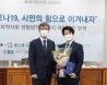 이영락 부산시수의사회장, 제1회 부산시민 건강대상 수상