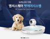 반려동물용 엠씨스퀘어 만든다