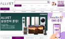 인투씨엔에스, 동물병원·수의사를 위한 전용 이커머스 ‘올벳’ 론칭