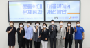 동물학대 신고에 지자체·경찰 함께 대응해야