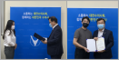 대한수의사회 청년특별위원회 본격 시동‥5대 과제 정한다