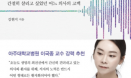 [수의교육학회와 함께하는 추천도서⑥] 포기할 수 없는 아픔에 대하여