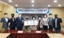 경북대 수의대, 대구 수성대와 동물보건사 양성 협력