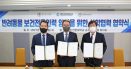 영진전문대, 대구·경북수의사회와 반려동물 인력 양성 협력