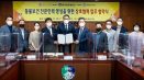 대구·경북수의사회, 대구한의대·영남이공대와 동물보건 교육 협력 MOU체결