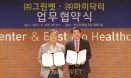 GC녹십자랩셀 자회사 그린벳, 마미닥터와 협약맺고 펫푸드 사업 추진