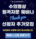 우리엔, 수의영상 영상판독 돕는 웨비나 18일 개최…참가자 추가 모집