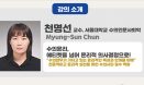 작년 영남수의컨퍼런스 참가자, 수의윤리 무료 강의 들으세요!