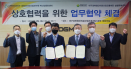대구첨복 실험동물센터, 경북바이오산업연구원과 백신개발 협력