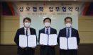 대구·경북수의사회, 계명문화대와 동물보건사 양성 협력