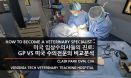 KAHA 온라인학술대회 2년 연속 성공 개최..역대 최대 1200여명 참석