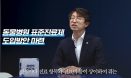 고양이 학대 커뮤니티 처벌 청원에 靑 “동물병원 표준진료제 도입할 것”