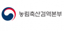 검역본부 수의주사보 28명·수의연구사 7명 채용…원서접수 27~29일