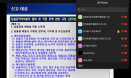 반려동물용 의약외품 품목 신고, 5년 만에 2.5배 증가