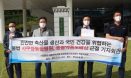 `수의사·약사 포함` 광주전남 불법처방·사무장병원 의심 업소 연이어 고발