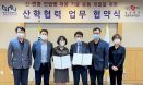 경상대 수의대, 경북동물위생시험소와 감염병 대응 공동연구