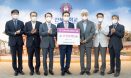 로얄동물메디컬그룹 전북대 동문, 모교에 9,500만원 기부