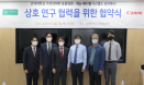 캐논메디칼, 건국대 동물병원과 상호 연구 위한 협약 체결