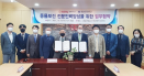경북대 수의대·영남이공대, 동물보건 전문인력 양성 협력