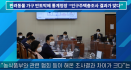 [위클리이슈] 고양이 중성화 요령 결국 수정, 반려가구 반토막 통계청이 맞다 등